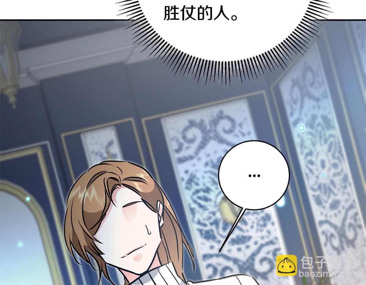 第68话 重见旧敌152
