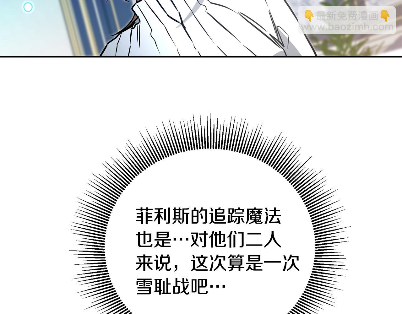 第68话 重见旧敌153