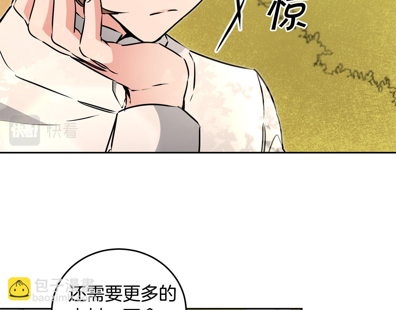 第68话 重见旧敌16