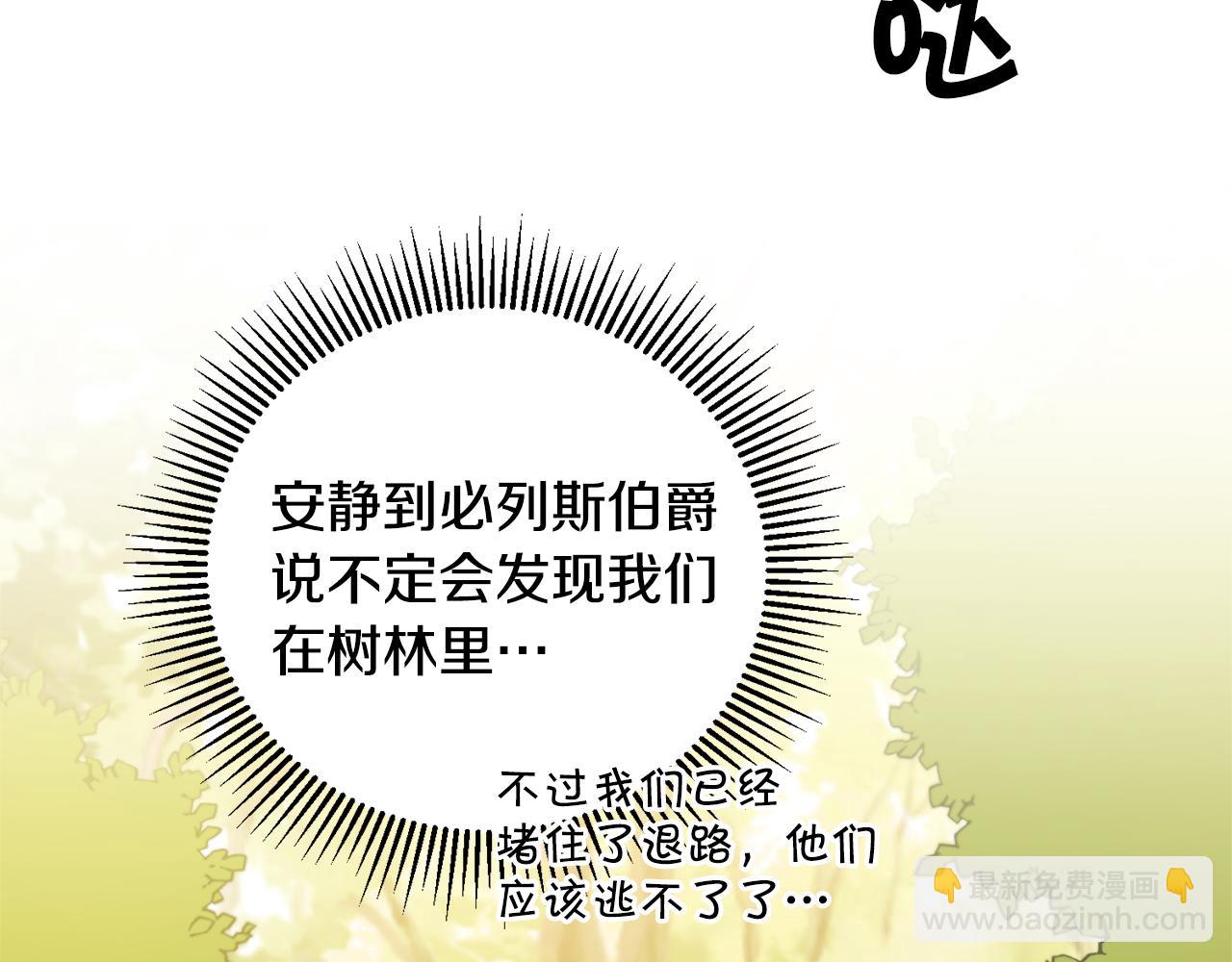 第68话 重见旧敌163