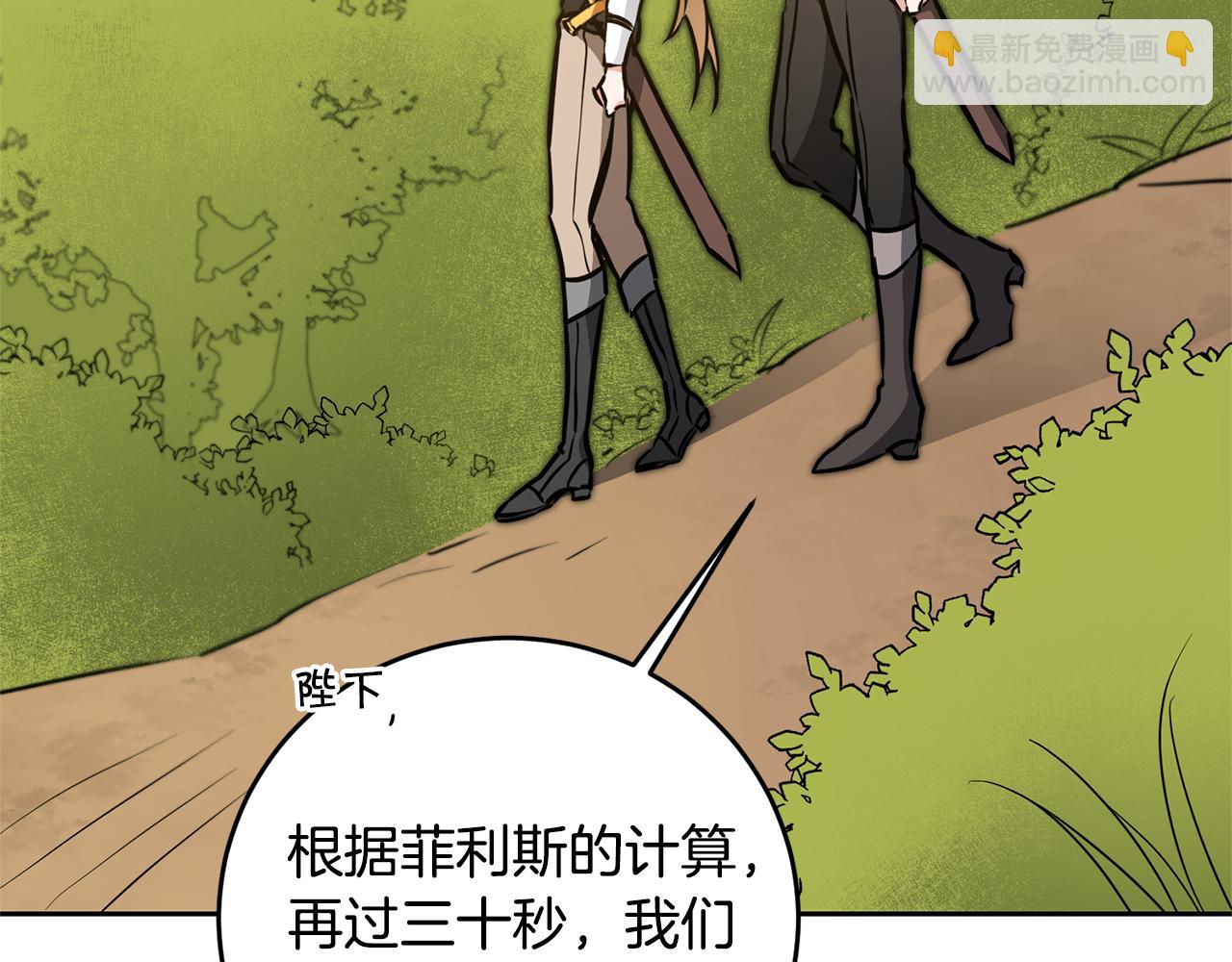 第68话 重见旧敌165