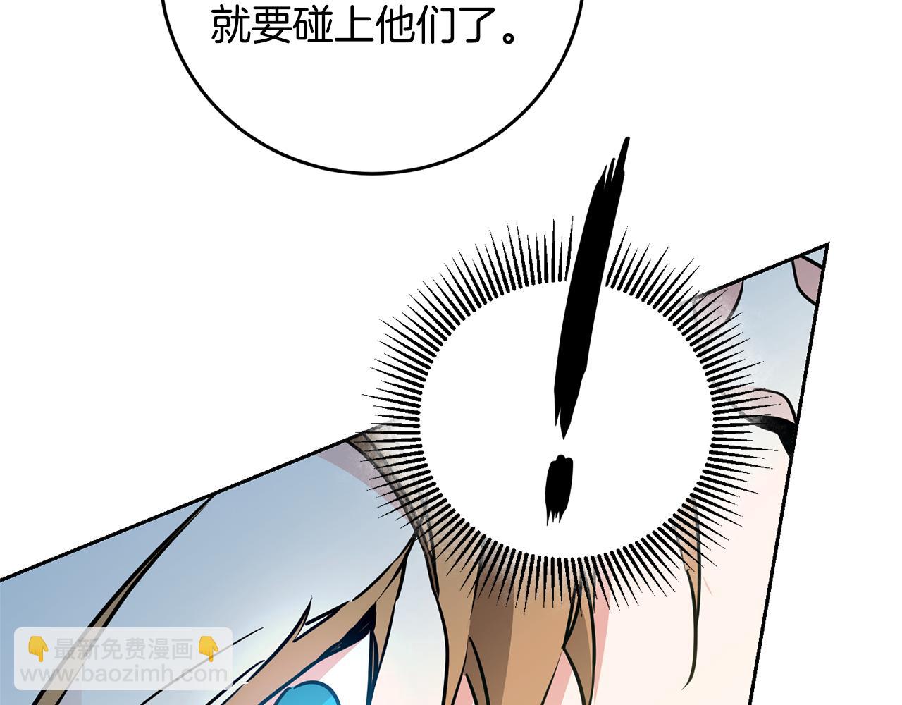 第68话 重见旧敌166