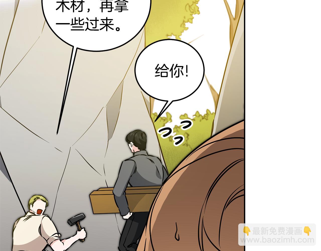 第68话 重见旧敌17