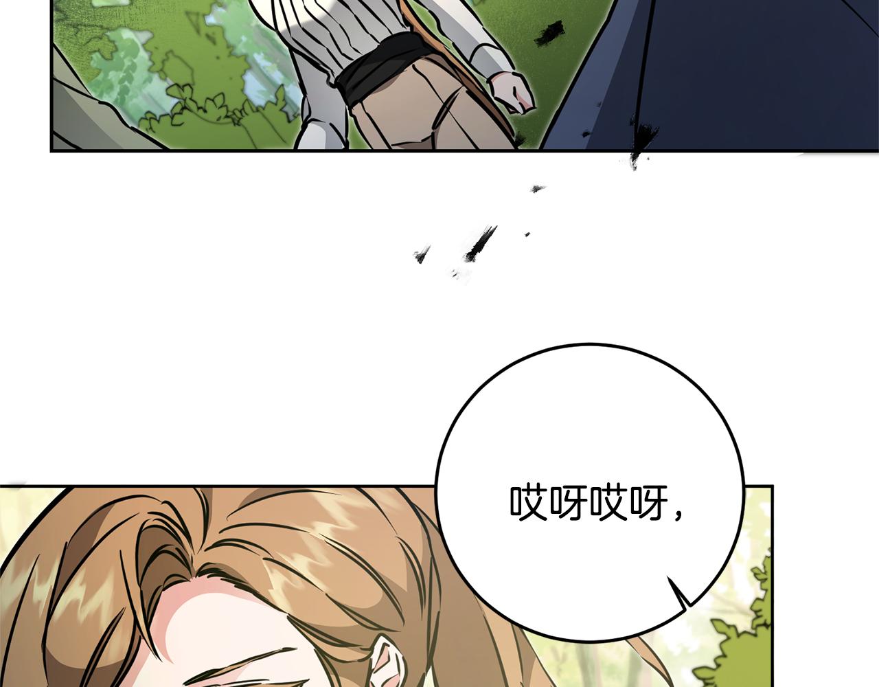 第68话 重见旧敌176