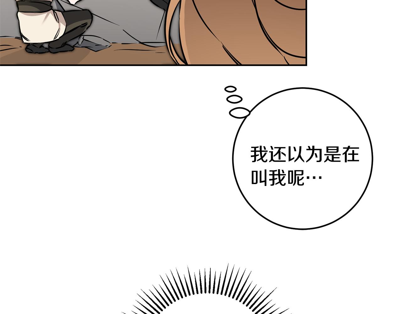 第68话 重见旧敌18