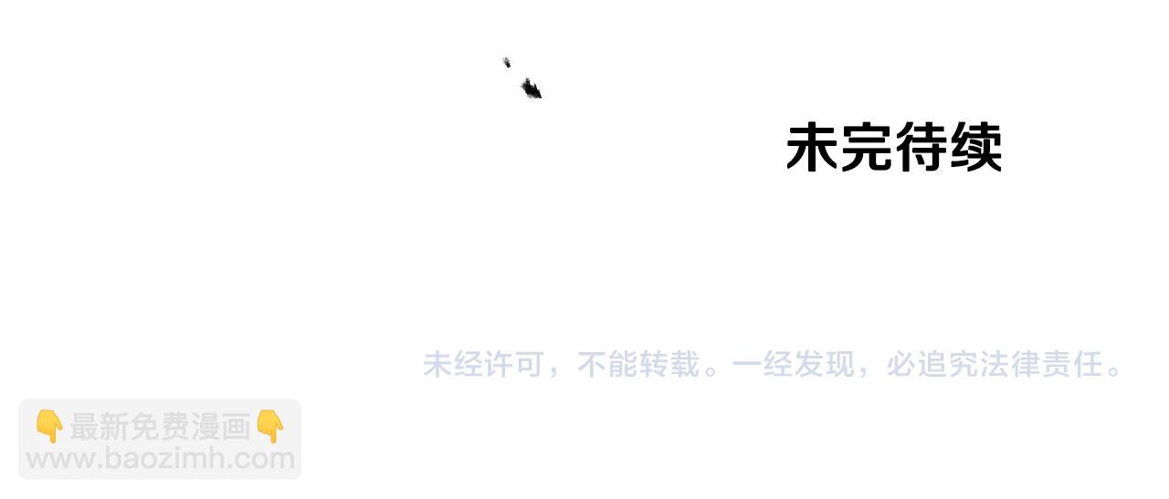 第68话 重见旧敌181