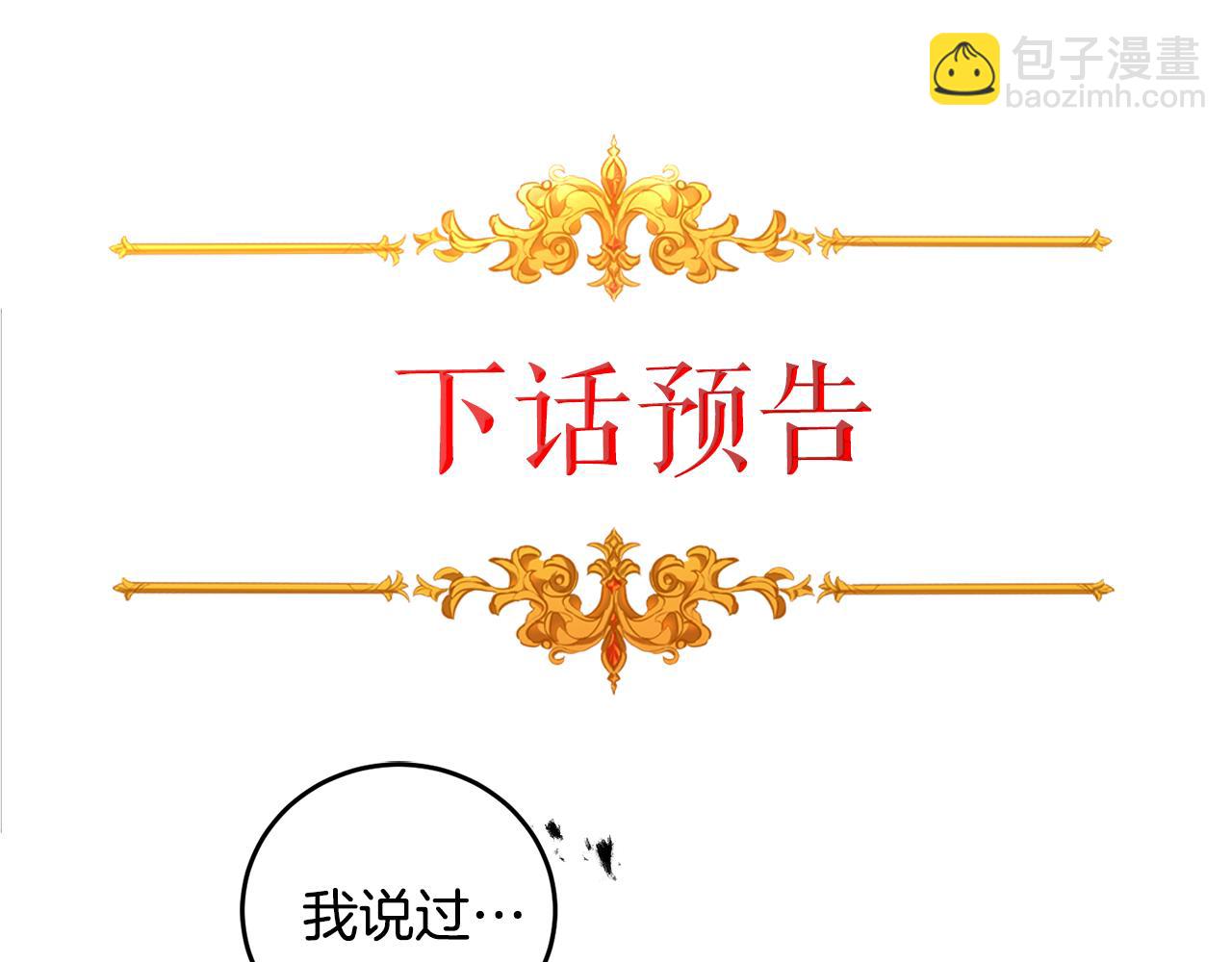 第68话 重见旧敌182