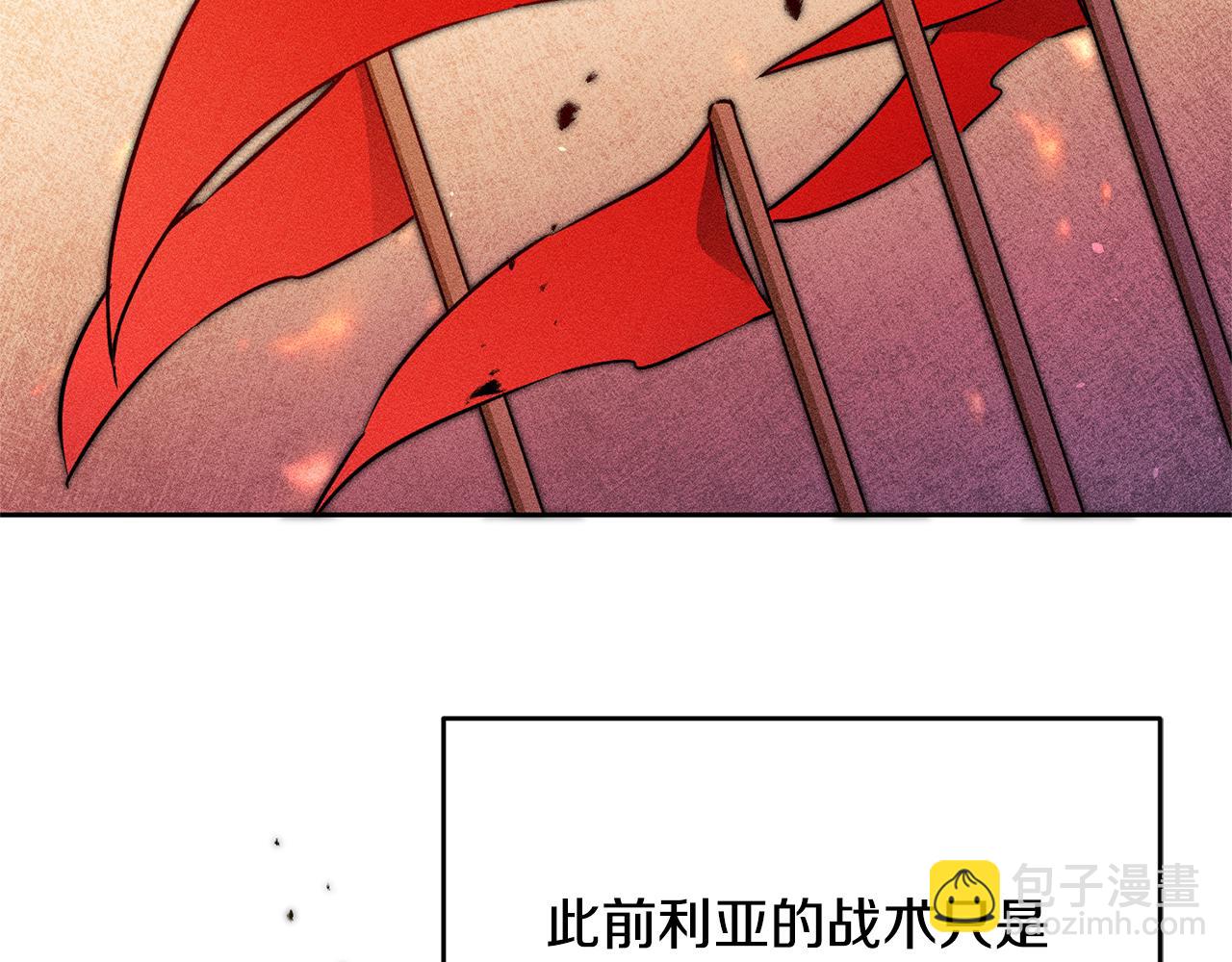 第68话 重见旧敌2