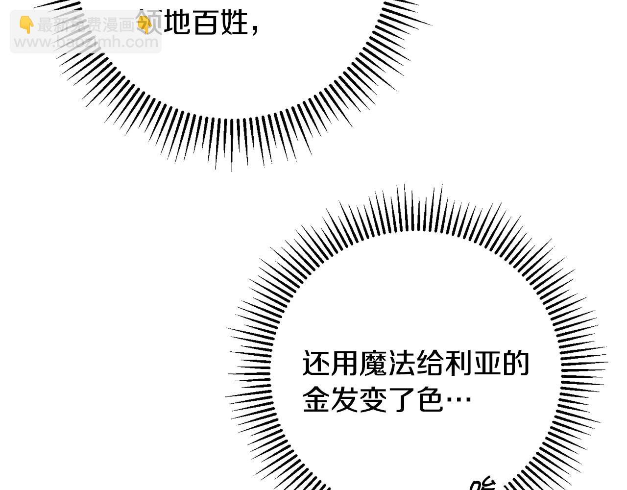 第68话 重见旧敌20