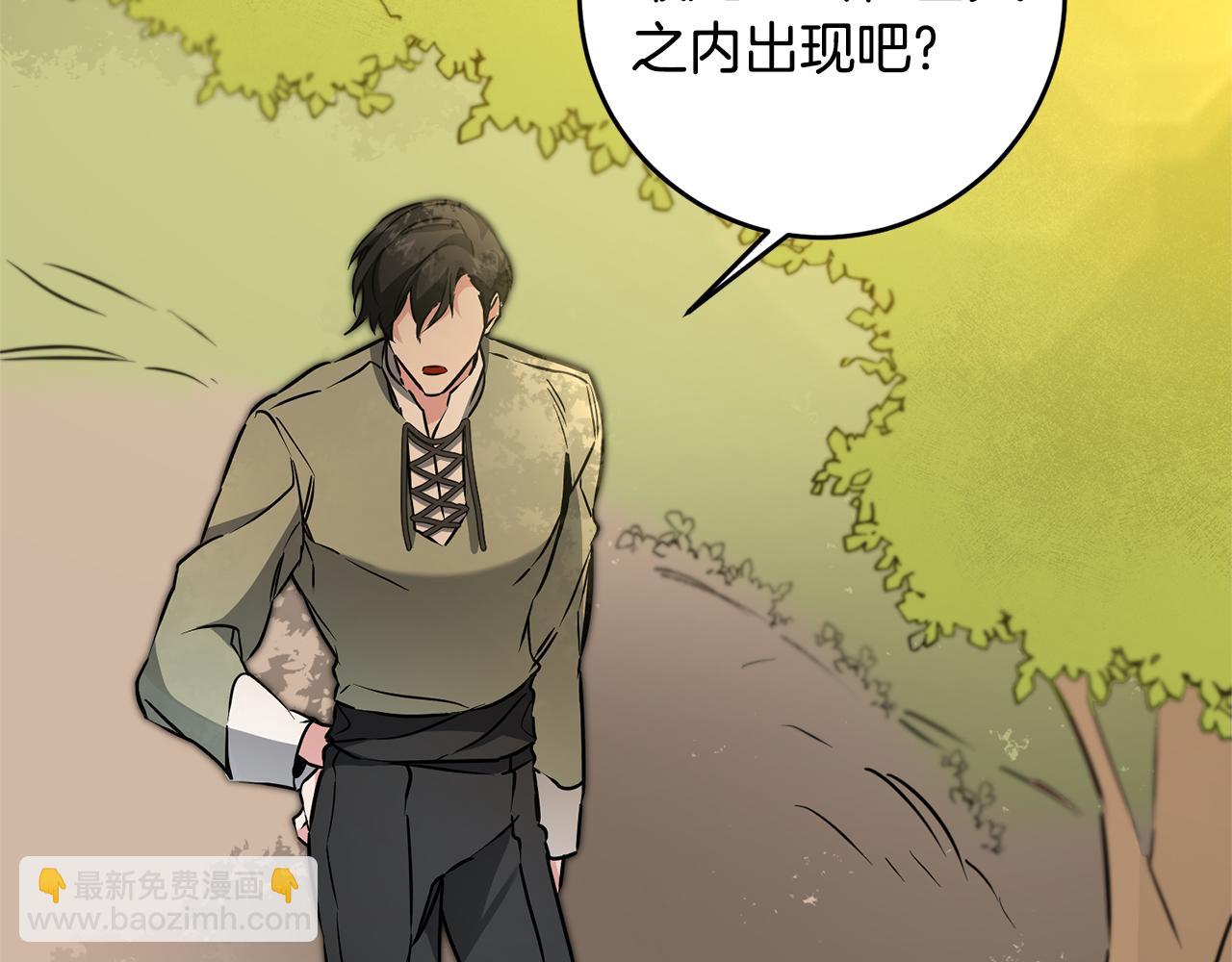 第68话 重见旧敌25