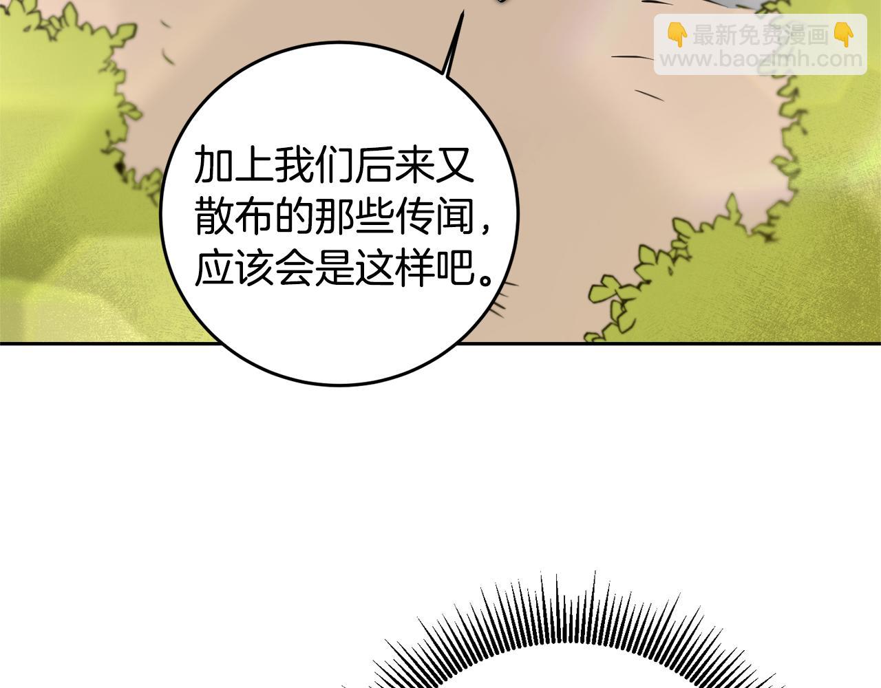 第68话 重见旧敌27
