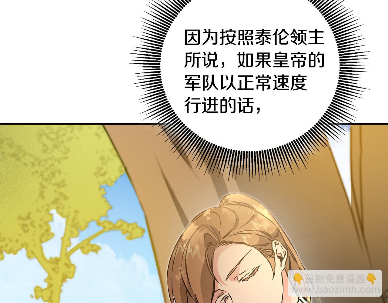 第68话 重见旧敌28
