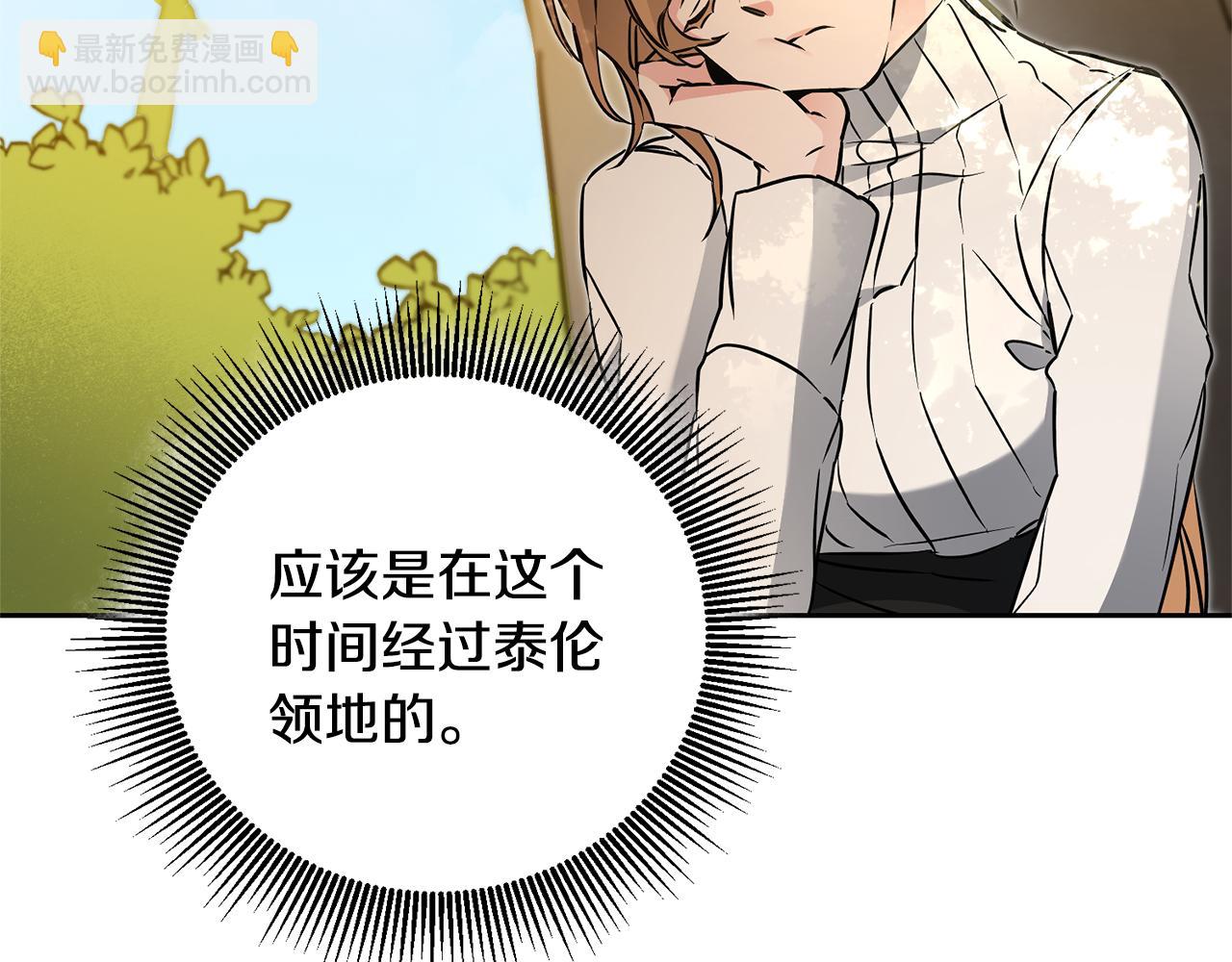 第68话 重见旧敌29