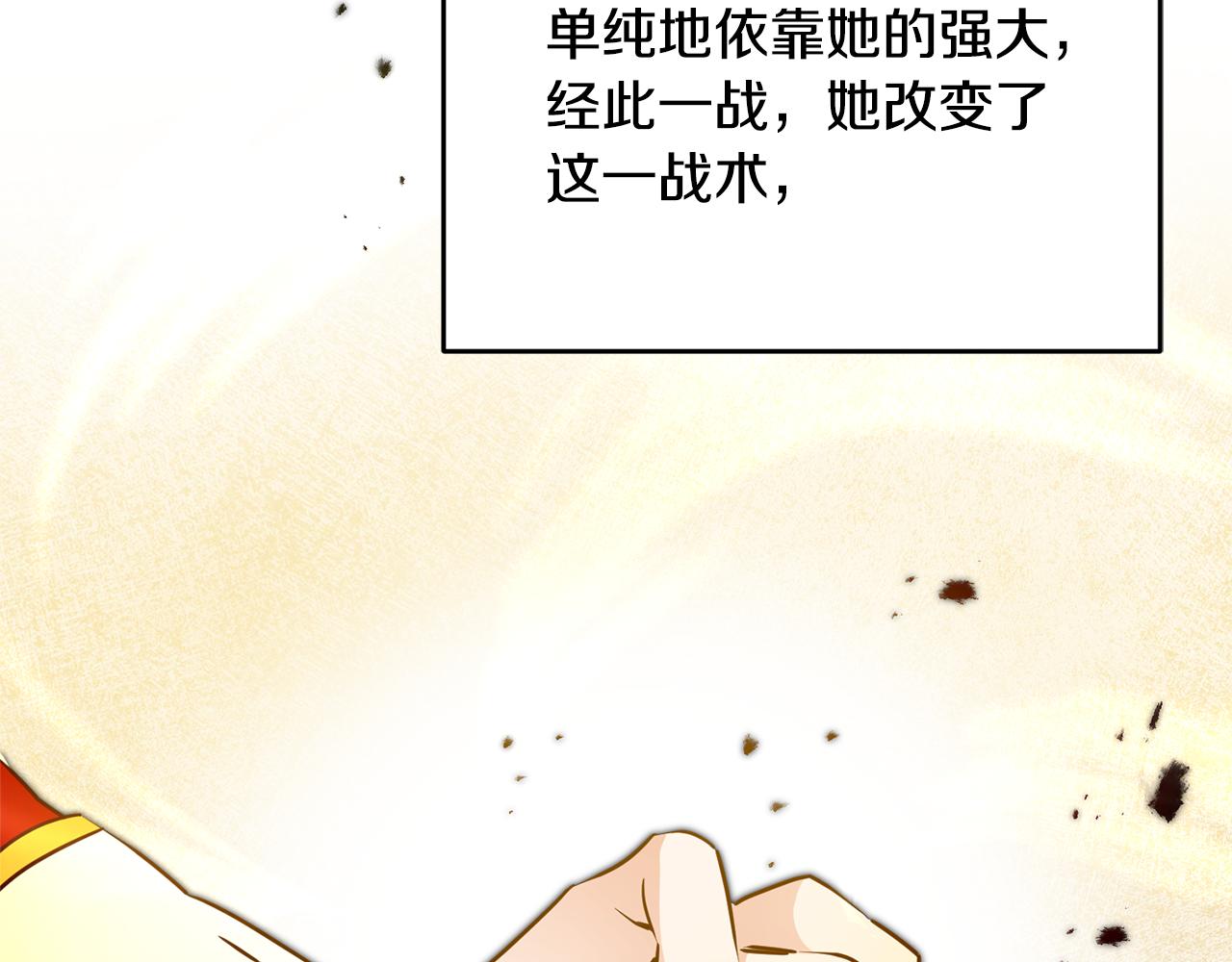 第68话 重见旧敌3