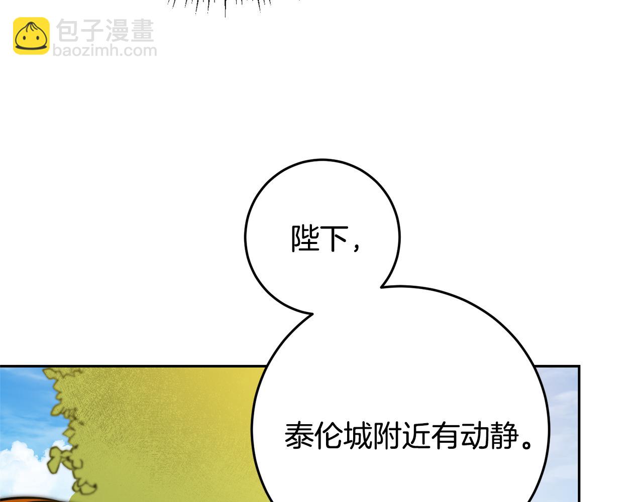 第68话 重见旧敌30