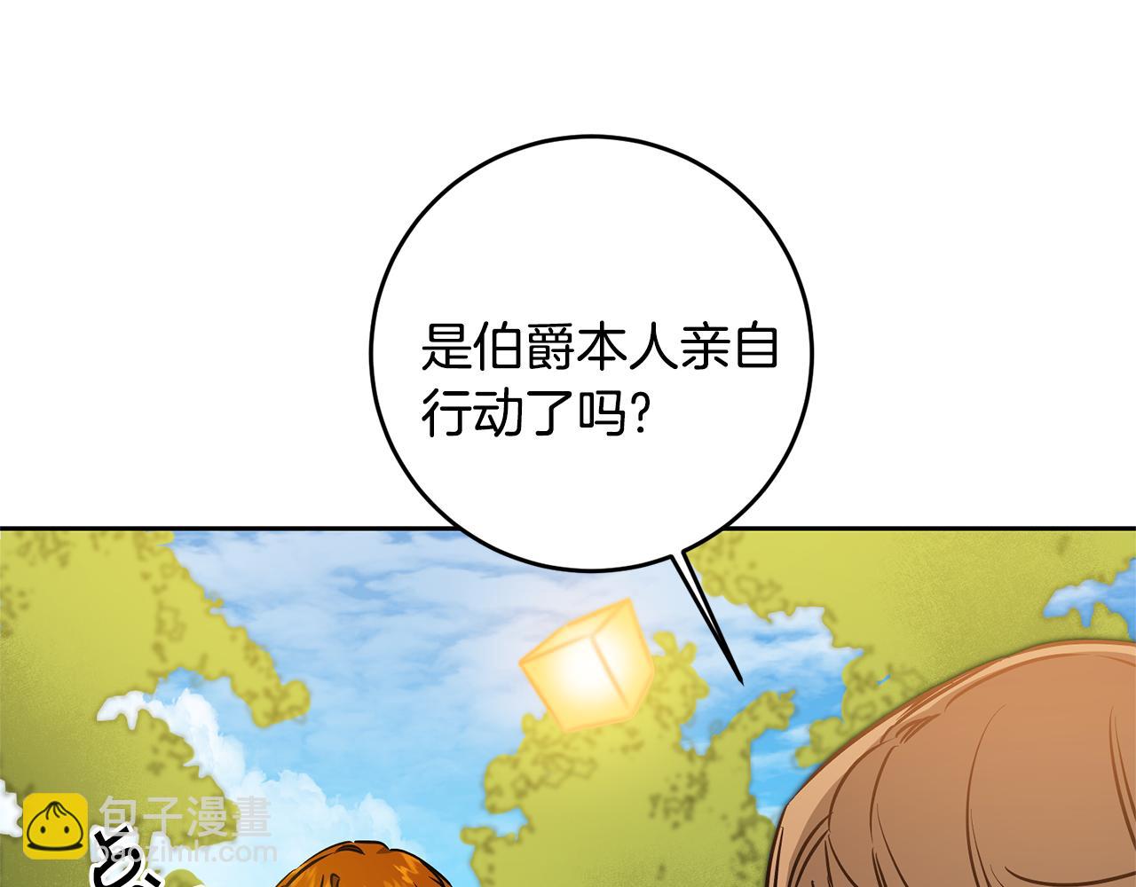 第68话 重见旧敌34