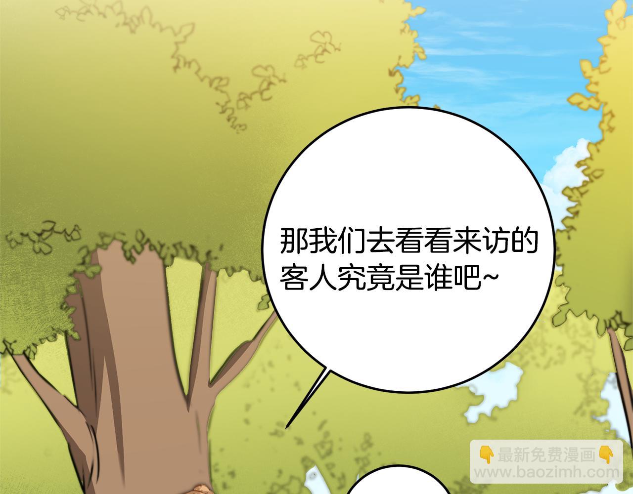 第68话 重见旧敌39