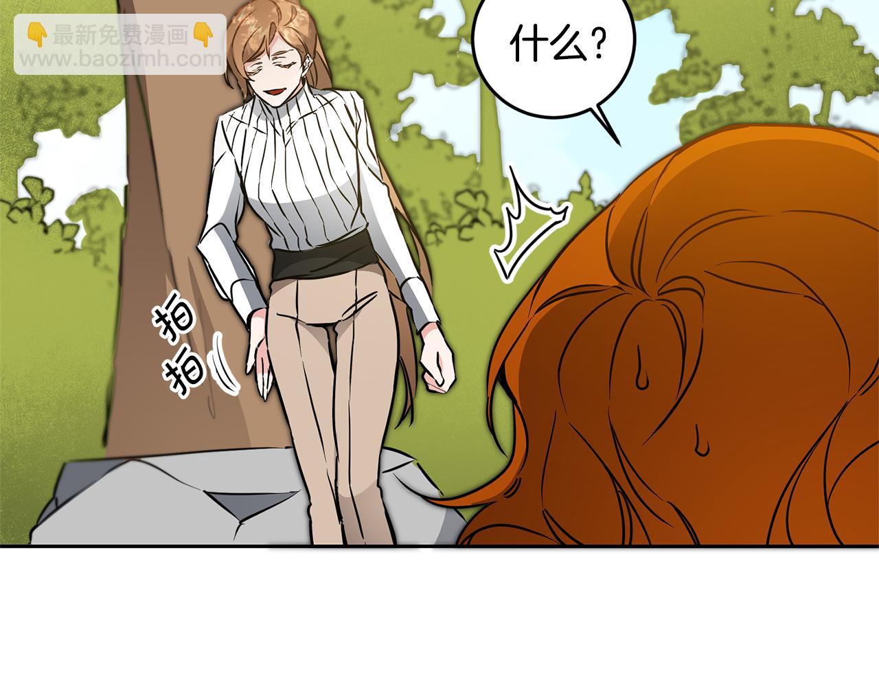 第68话 重见旧敌40
