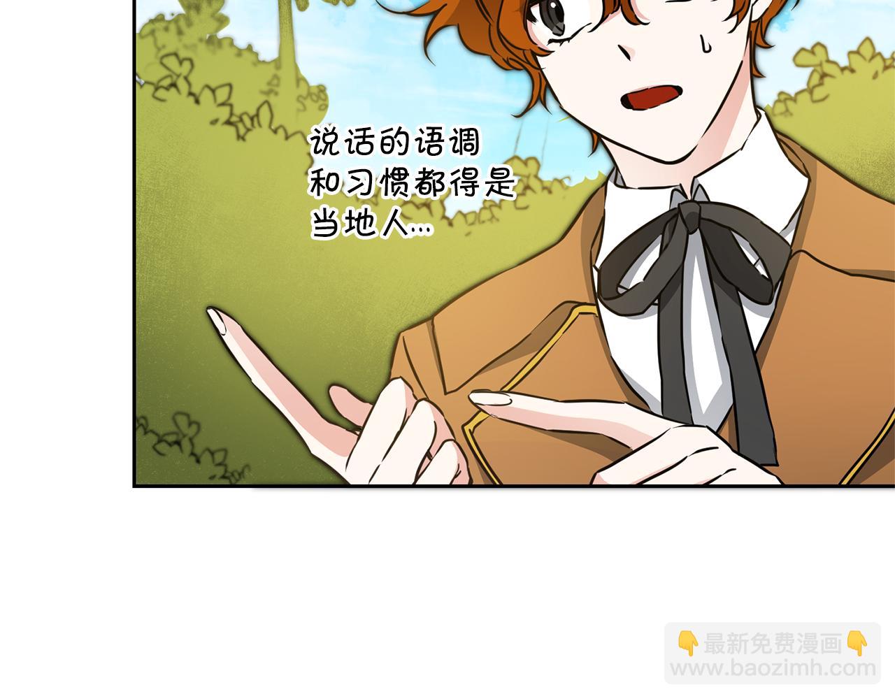 第68话 重见旧敌43