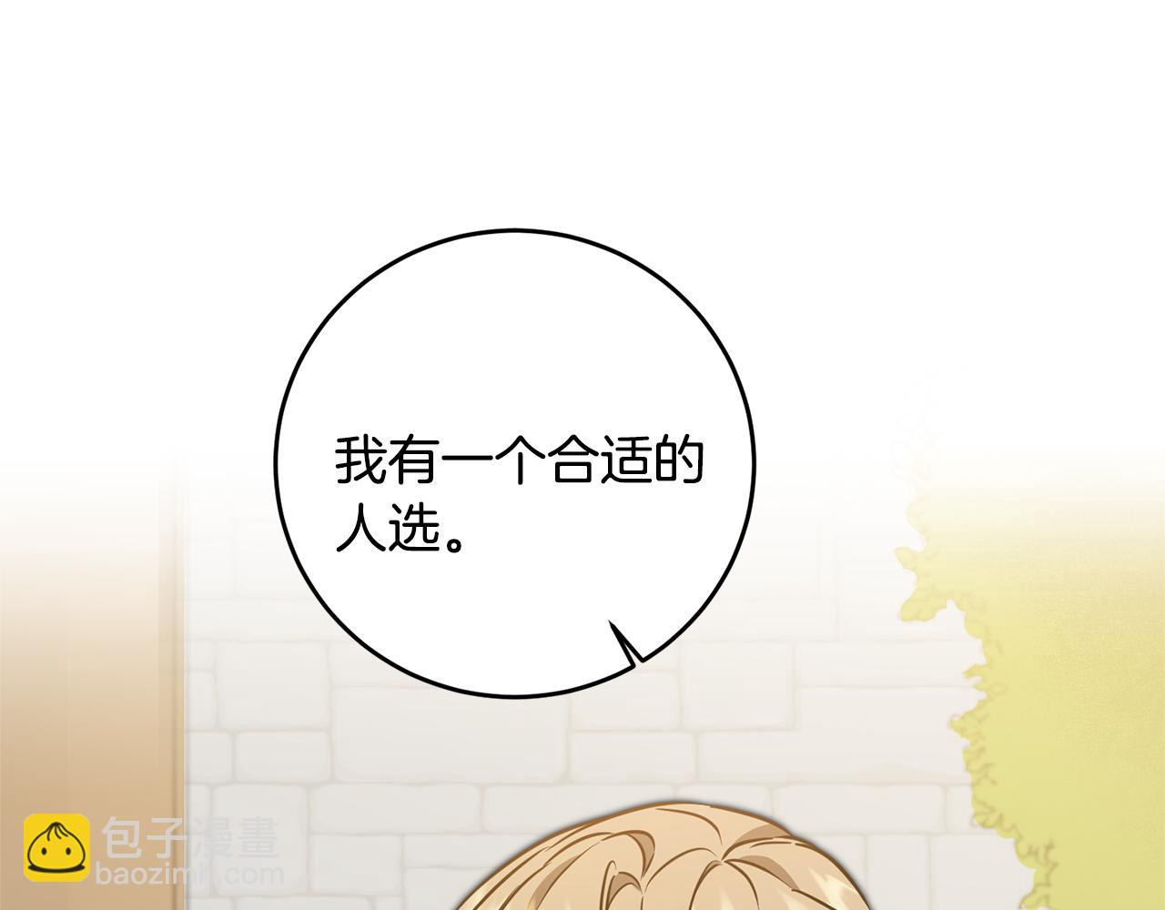 第68话 重见旧敌46