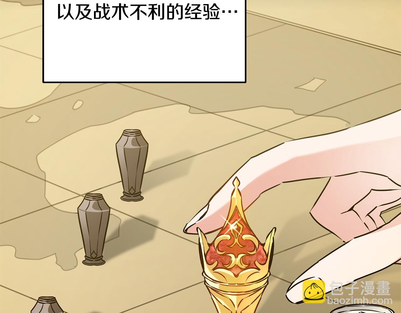 第68话 重见旧敌5