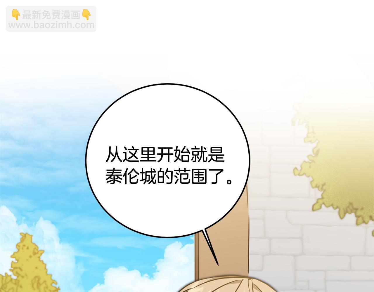 第68话 重见旧敌55
