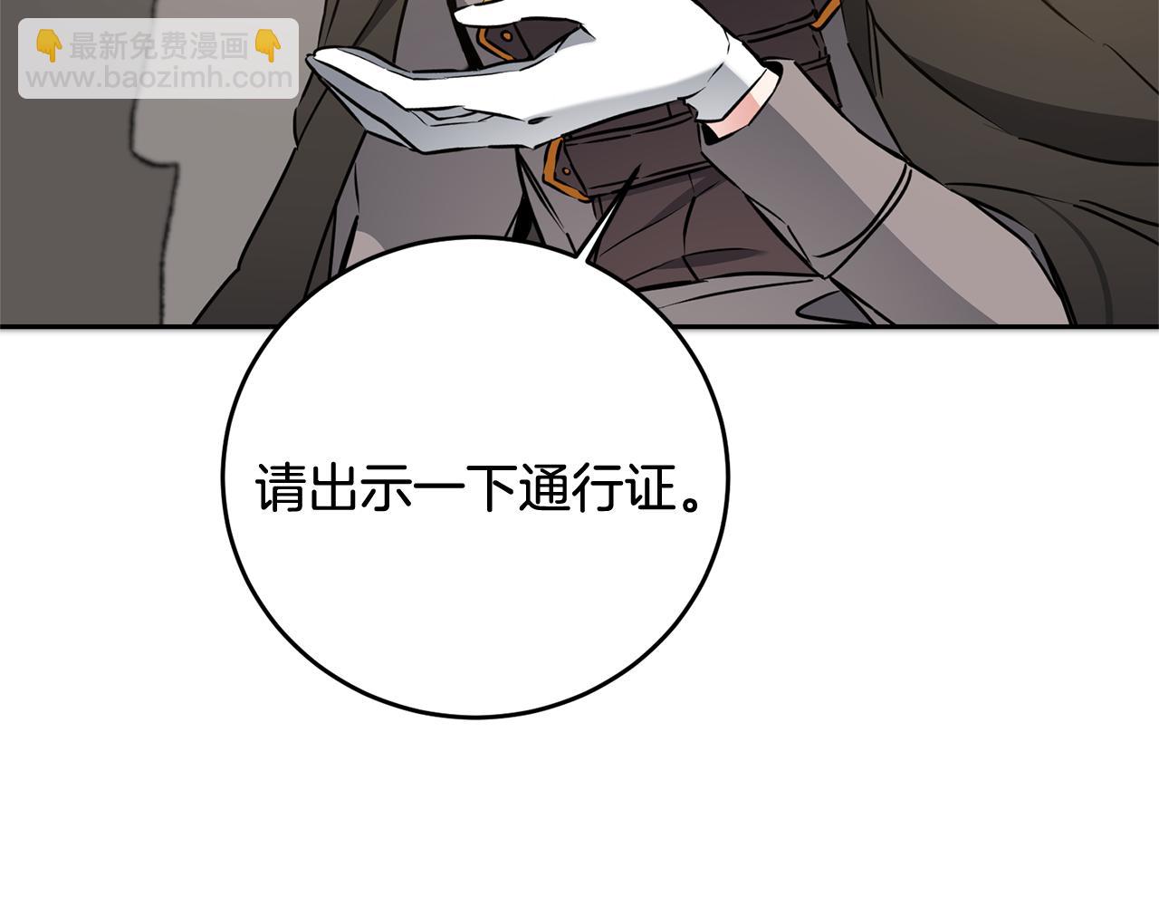 第68话 重见旧敌57