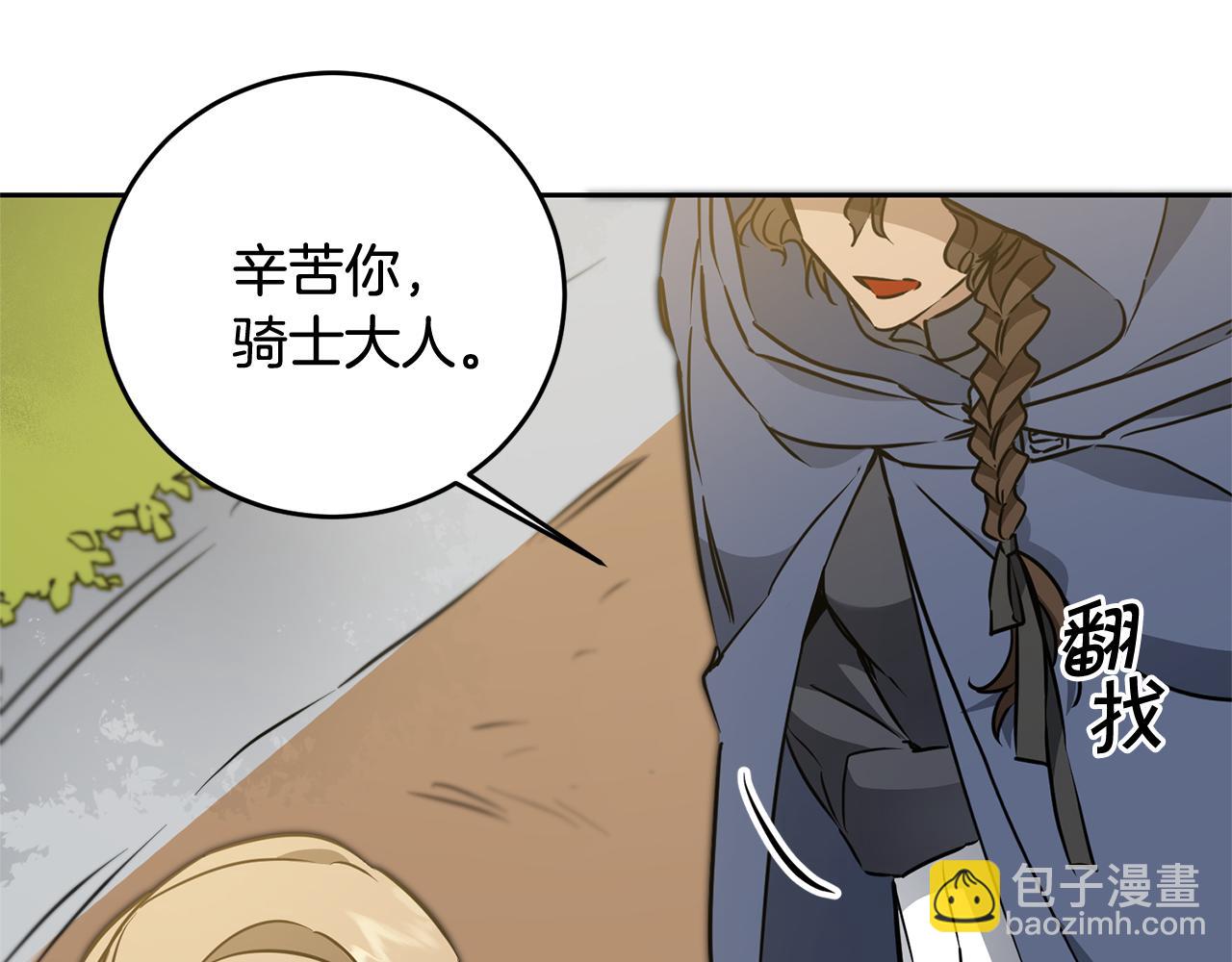 第68话 重见旧敌58