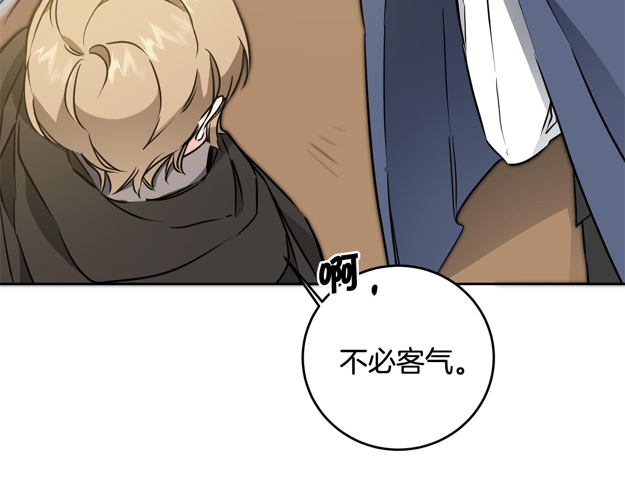 第68话 重见旧敌59