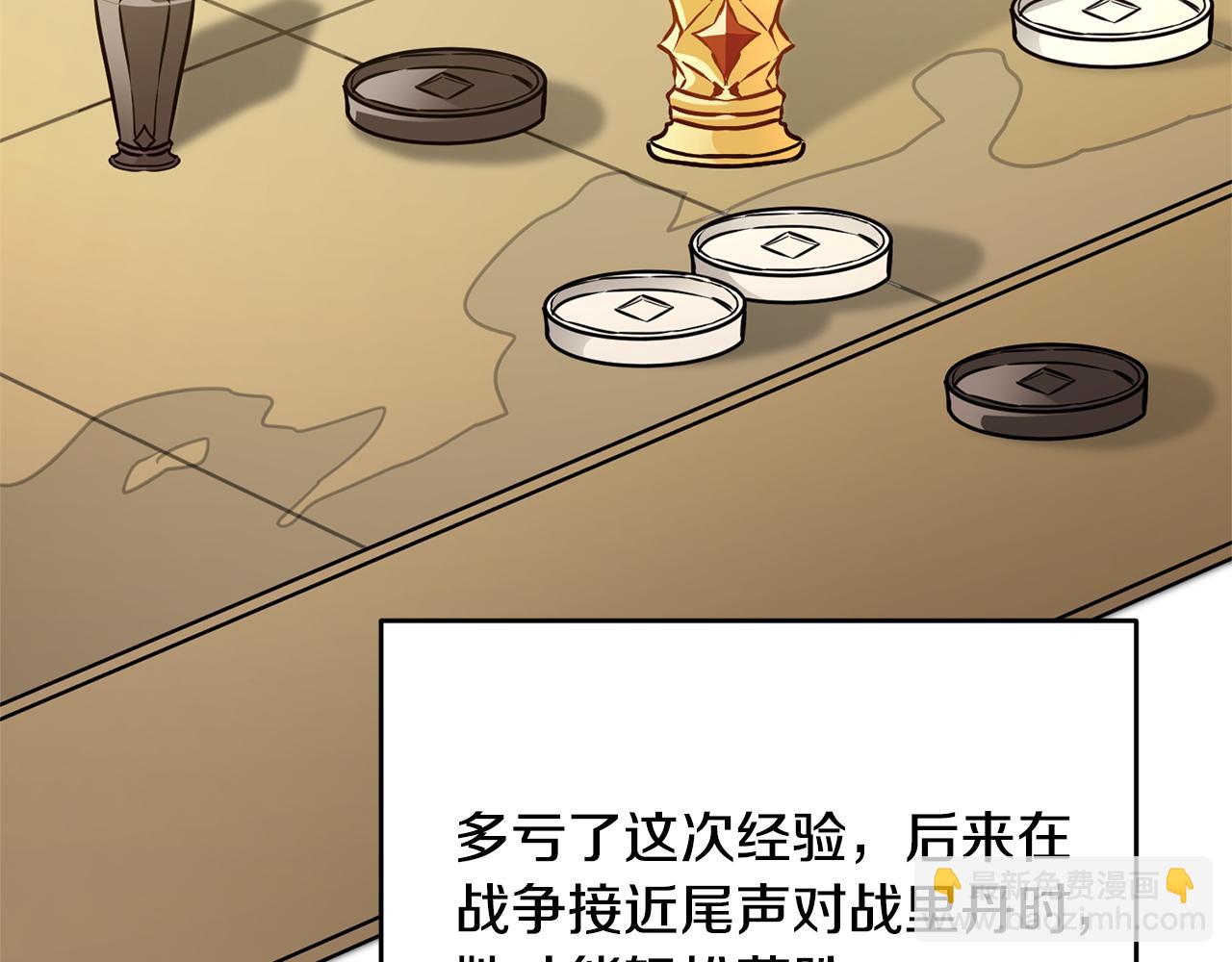 第68话 重见旧敌6