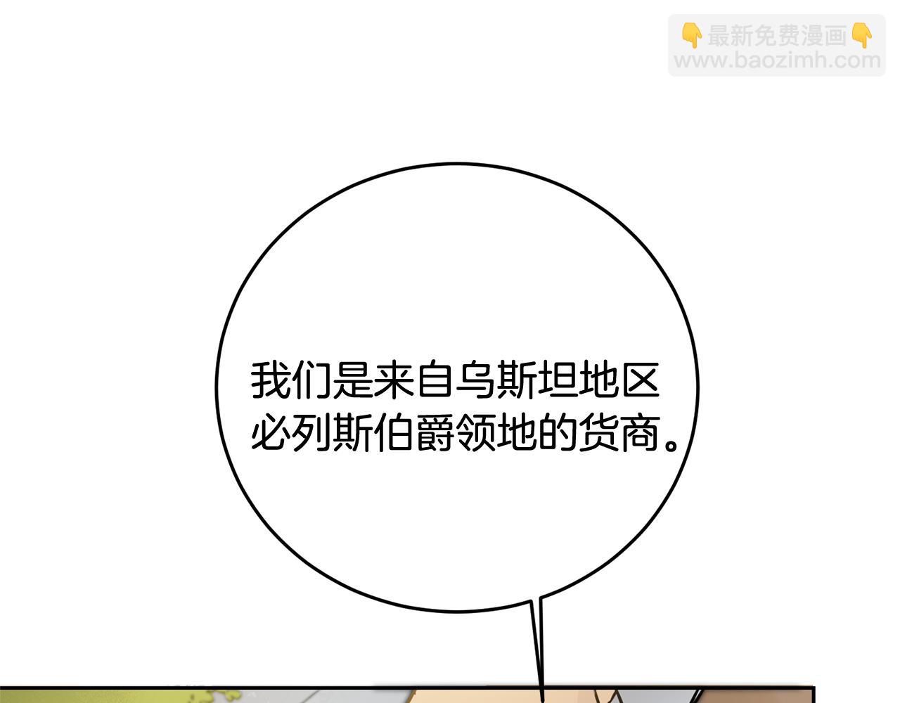 第68话 重见旧敌60