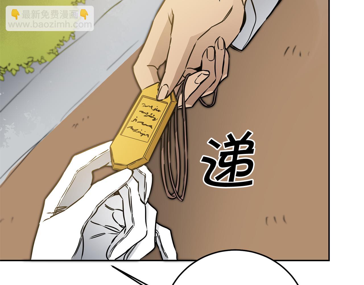 第68话 重见旧敌61