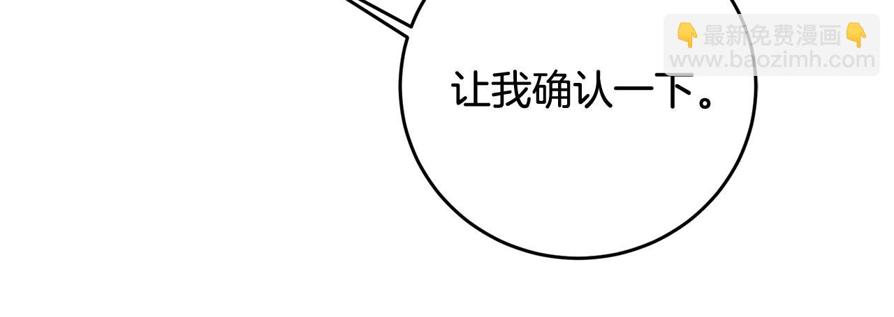 第68话 重见旧敌62