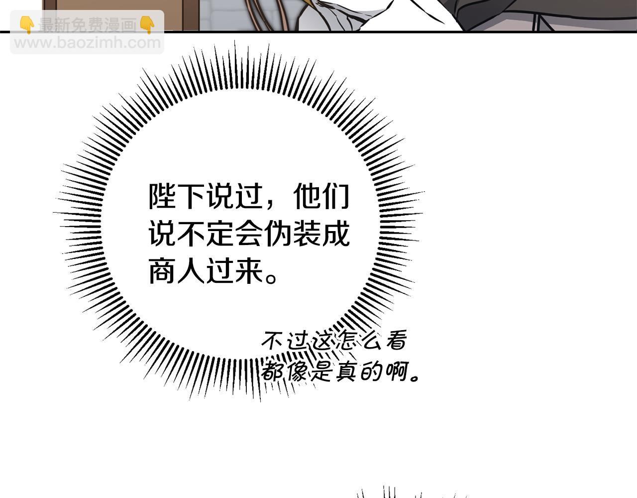 第68话 重见旧敌65