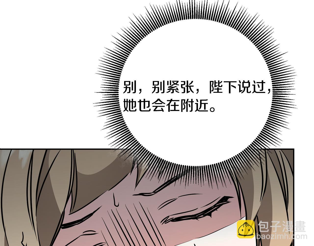 第68话 重见旧敌66