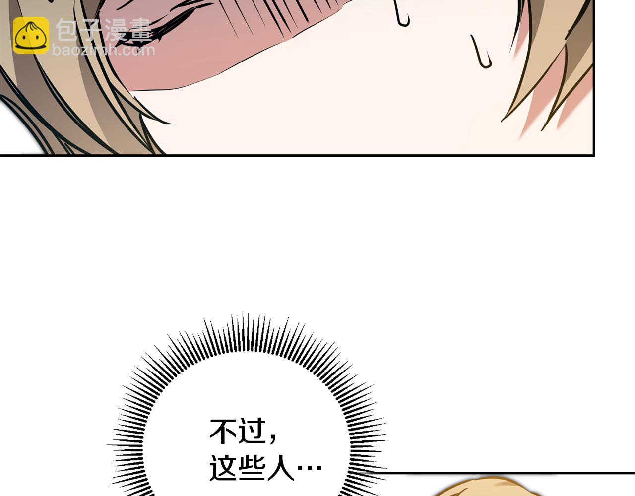 第68话 重见旧敌67