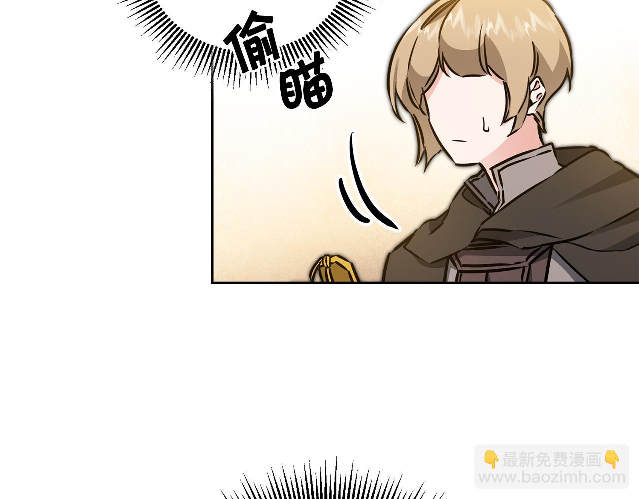 第68话 重见旧敌68
