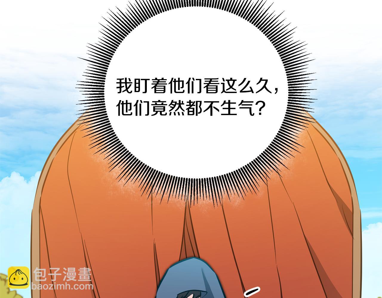 第68话 重见旧敌69