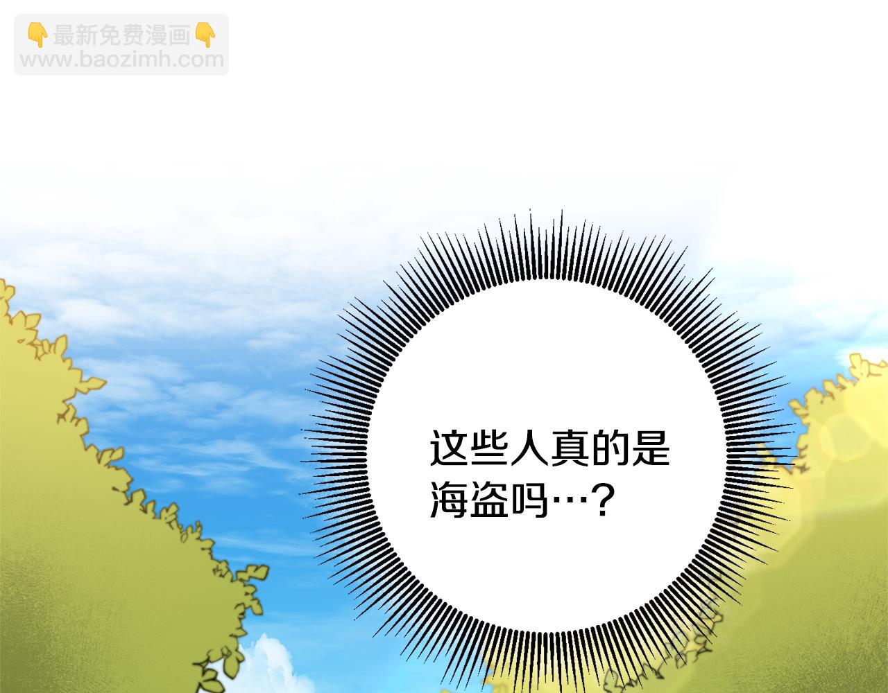 第68话 重见旧敌82