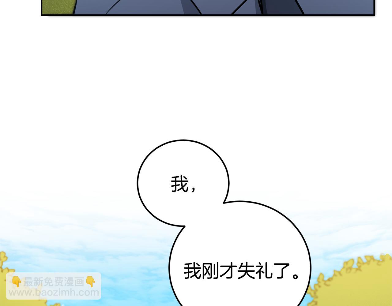 第68话 重见旧敌88