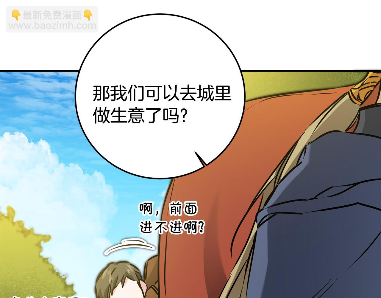 第68话 重见旧敌91