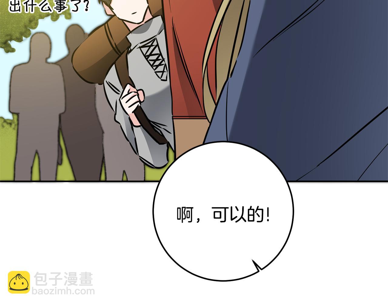第68话 重见旧敌92