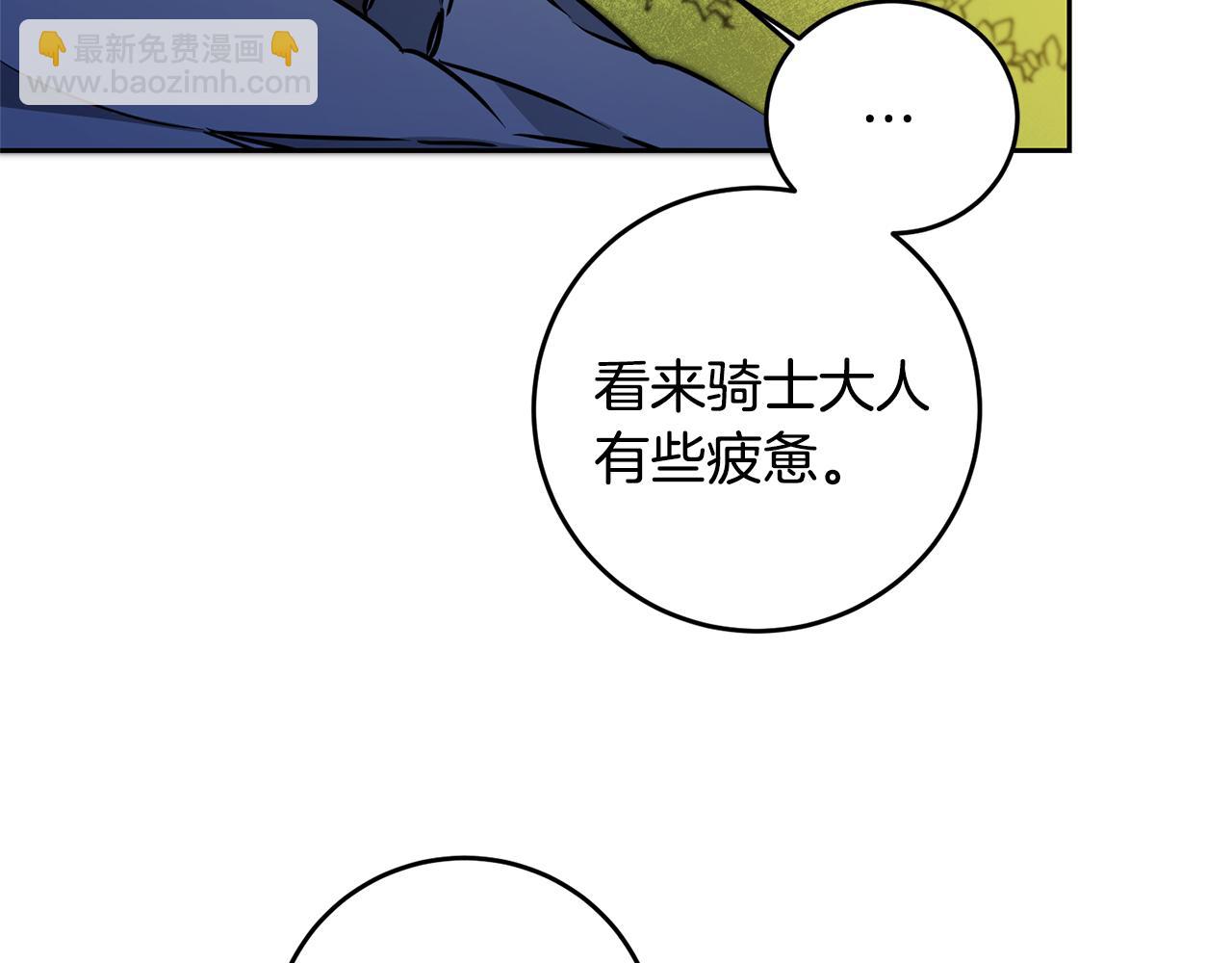 第68话 重见旧敌95