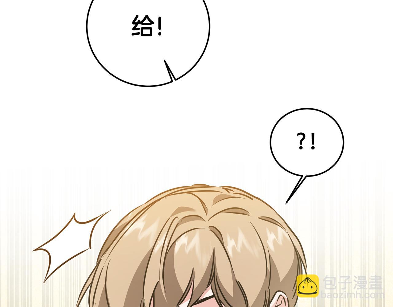 第68话 重见旧敌96