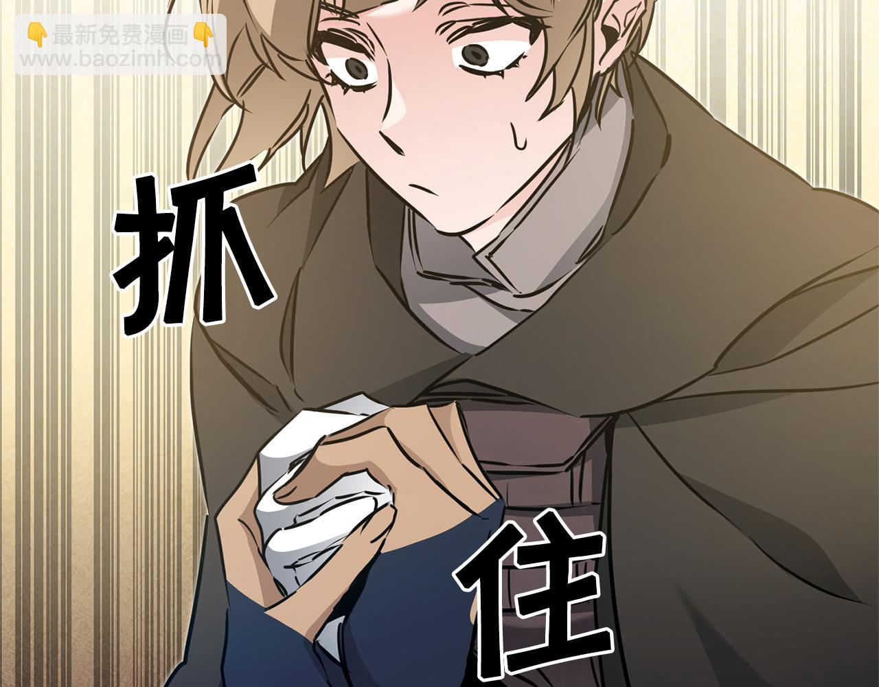 第68话 重见旧敌97