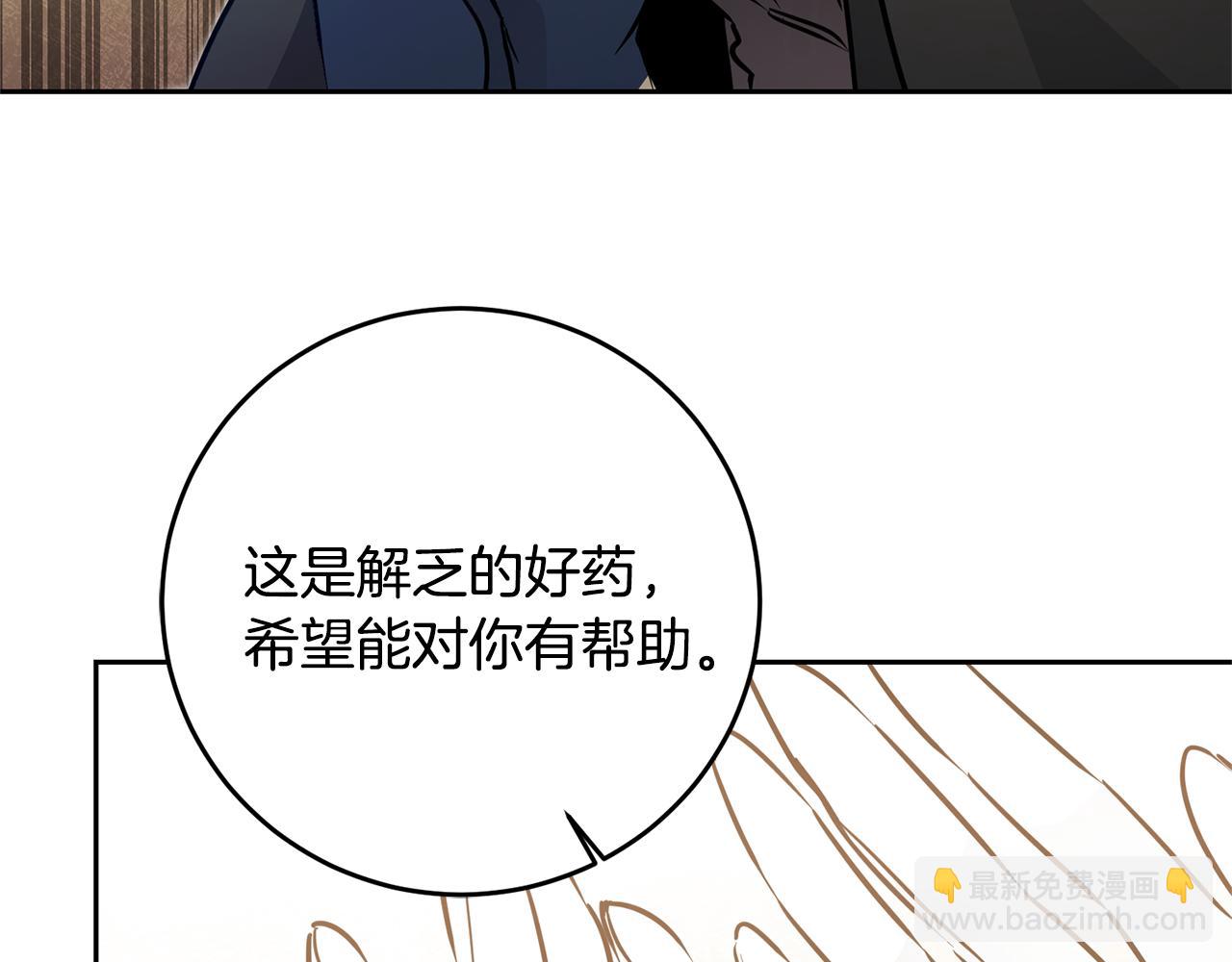 第68话 重见旧敌98
