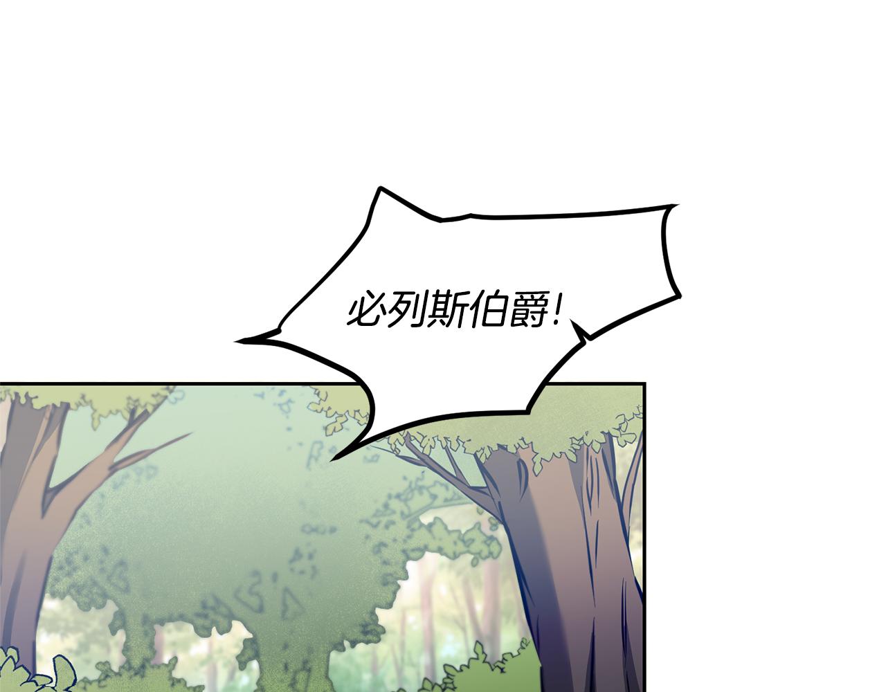 第69话 重获信任0