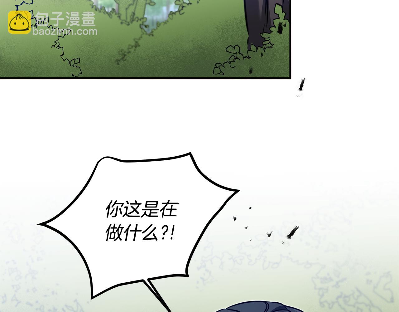 第69话 重获信任1