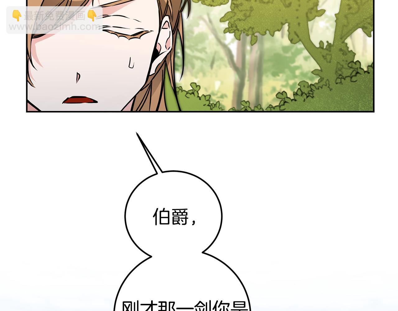 第69话 重获信任10