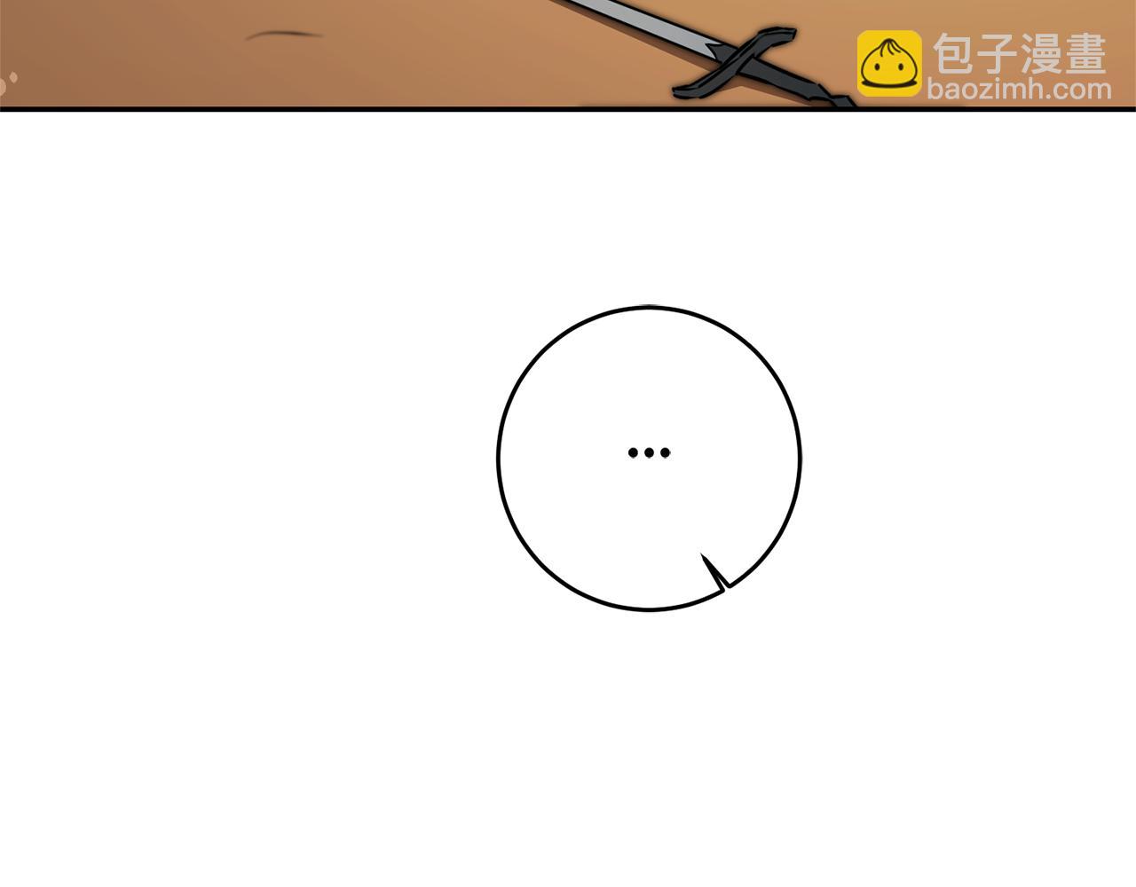 第69话 重获信任109